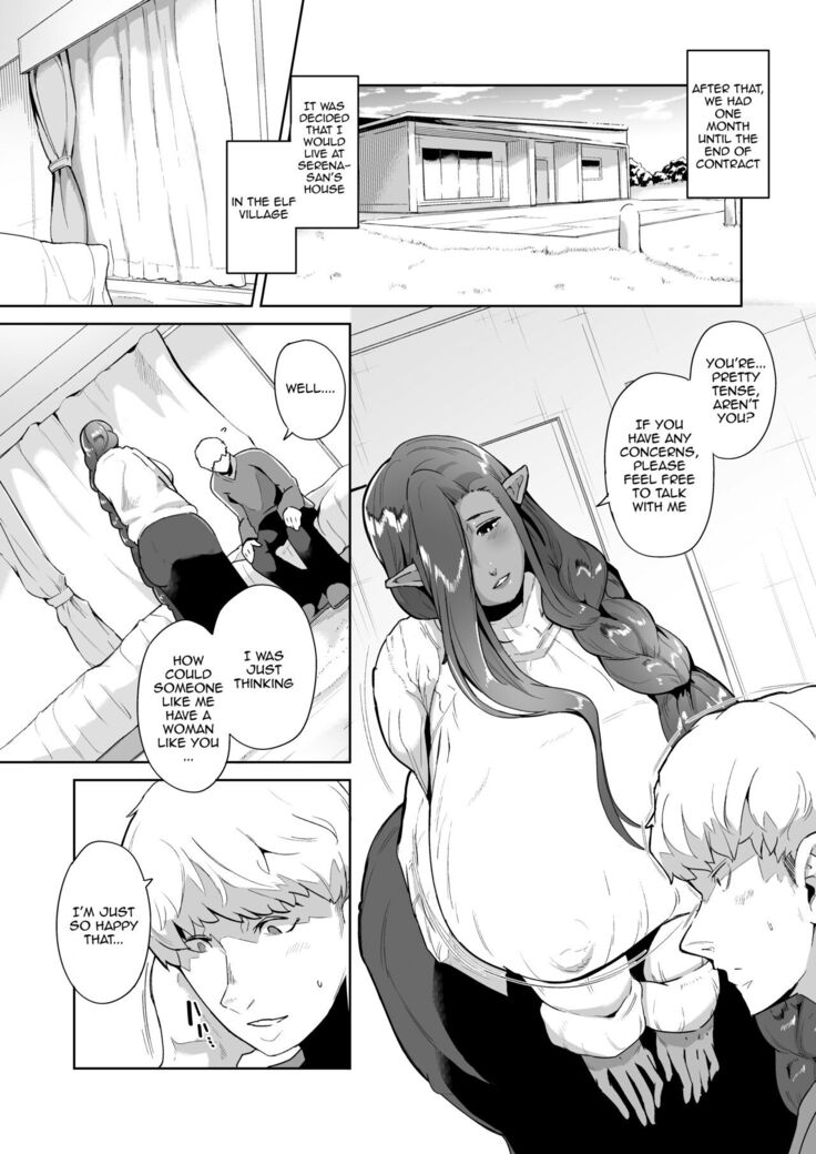 Mucchiri Dekachichi Dark Elf no Obasan to Icha Love Fudeoroshi Seikatsu
