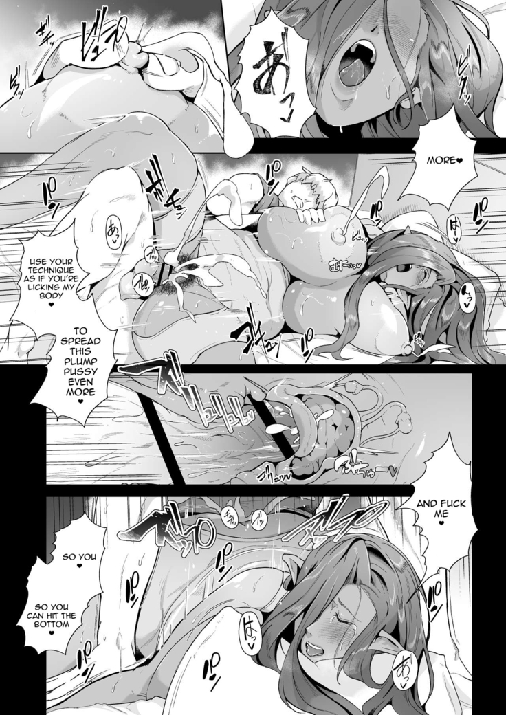 Mucchiri Dekachichi Dark Elf no Obasan to Icha Love Fudeoroshi Seikatsu