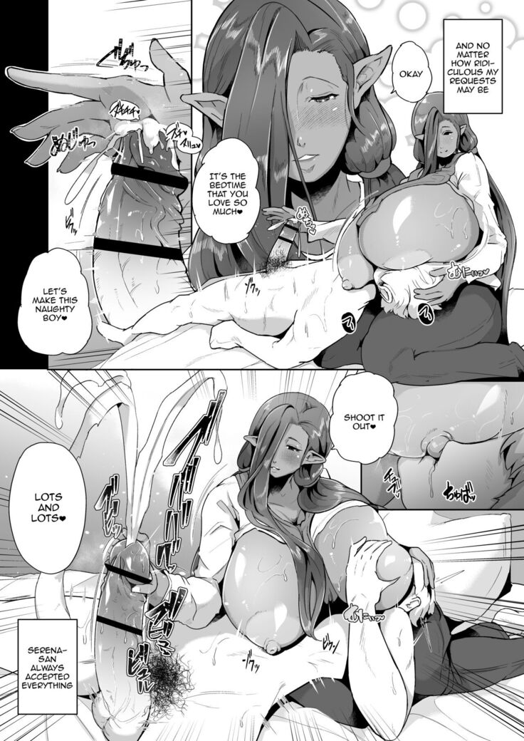 Mucchiri Dekachichi Dark Elf no Obasan to Icha Love Fudeoroshi Seikatsu