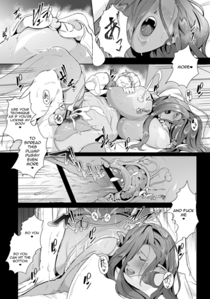 Mucchiri Dekachichi Dark Elf no Obasan to Icha Love Fudeoroshi Seikatsu Page #20