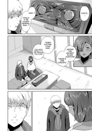 Mucchiri Dekachichi Dark Elf no Obasan to Icha Love Fudeoroshi Seikatsu Page #40