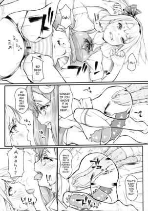Patche-sensei no Anal Kakuchou Kouza ~Nigenme~ Page #19