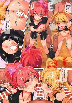 信号無視+OrangeMaru Special 02 ) Page #26