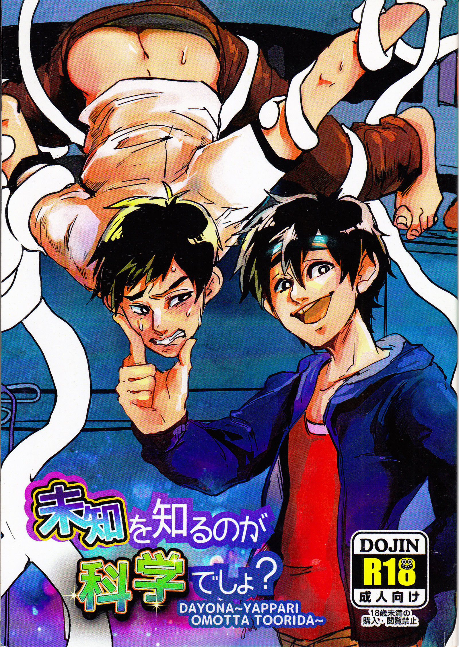 1600px x 2255px - Big Hero 6 - Hentai Manga, Doujins, XXX & Anime Porn
