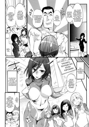 Aerobi Harem 2 ~Jokyoushi no Leotard Jigoku~  Aerobics Harem 2 ~The Teacher's Leotard Hell~