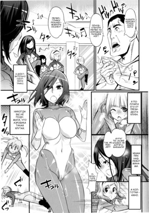 Aerobi Harem 2 ~Jokyoushi no Leotard Jigoku~  Aerobics Harem 2 ~The Teacher's Leotard Hell~