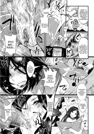 Aerobi Harem 2 ~Jokyoushi no Leotard Jigoku~  Aerobics Harem 2 ~The Teacher's Leotard Hell~ Page #17