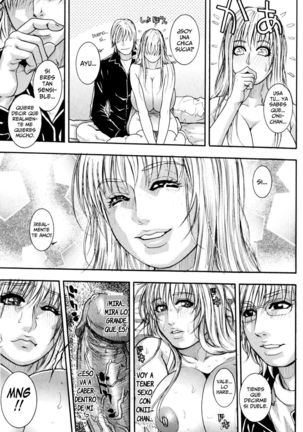 Ore no Shiranai Imouto no Shitteru Koto Page #13