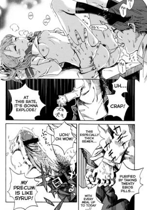 A Kiss to the Future Page #16