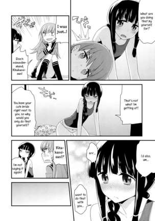As Long As You Say It's Okay, Kitakami-san... Page #15