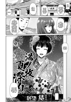 Furin Ryokou ~Miyabi~ | Immorality Travels ~Miyabi~ Page #21