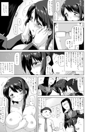 Sawada Manami 10-3 - Page 20