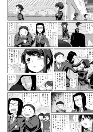 Sawada Manami 10-3