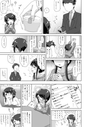 Sawada Manami 10-3 - Page 28