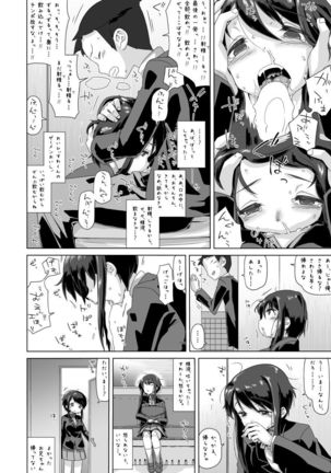 Sawada Manami 10-3 - Page 25