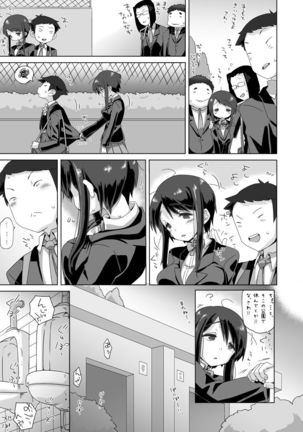 Sawada Manami 10-3 - Page 24