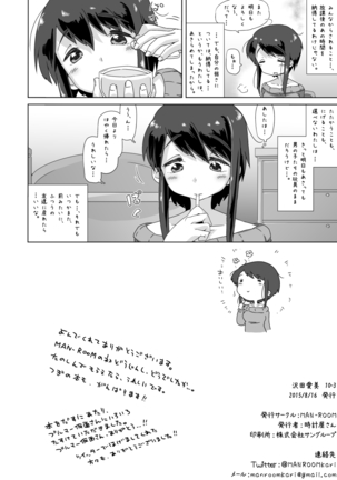 Sawada Manami 10-3 - Page 29