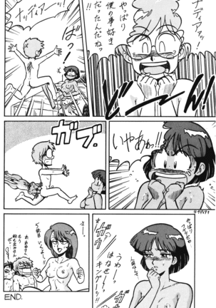Ranma no Manma 00 Page #28