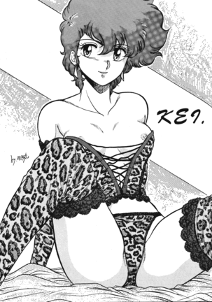 Ranma no Manma 00 Page #29