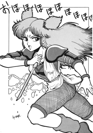 Ranma no Manma 00 Page #43