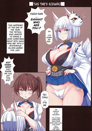 Azur x Colle ~Fuka Fuka Body Roku~ - Page 3