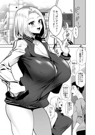 Oppai Delivery Page #3