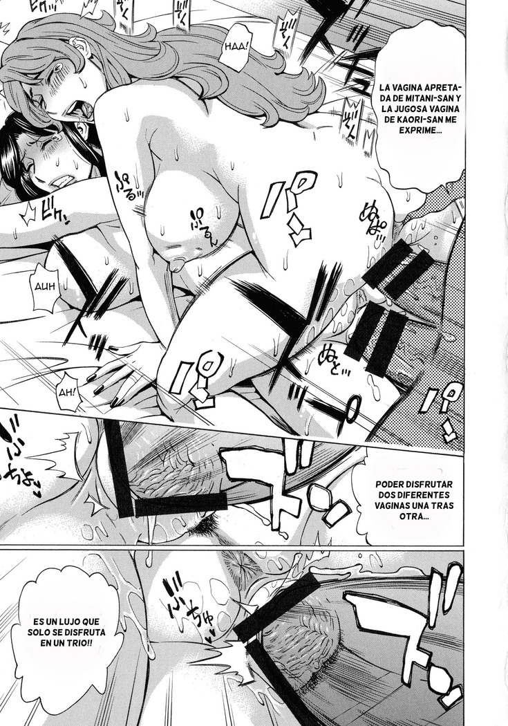 Hitozuma Koi Hanabi ~Hajimete no Furin ga 3P ni Itaru made~