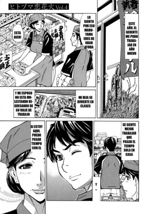 Hitozuma Koi Hanabi ~Hajimete no Furin ga 3P ni Itaru made~ Page #59