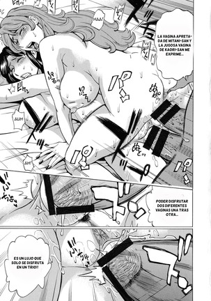 Hitozuma Koi Hanabi ~Hajimete no Furin ga 3P ni Itaru made~ Page #147