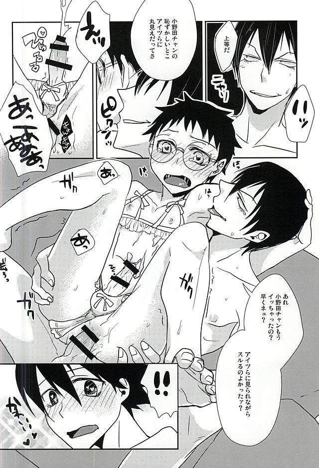 荒北さん 隼人くん どうぞめしあがれ!