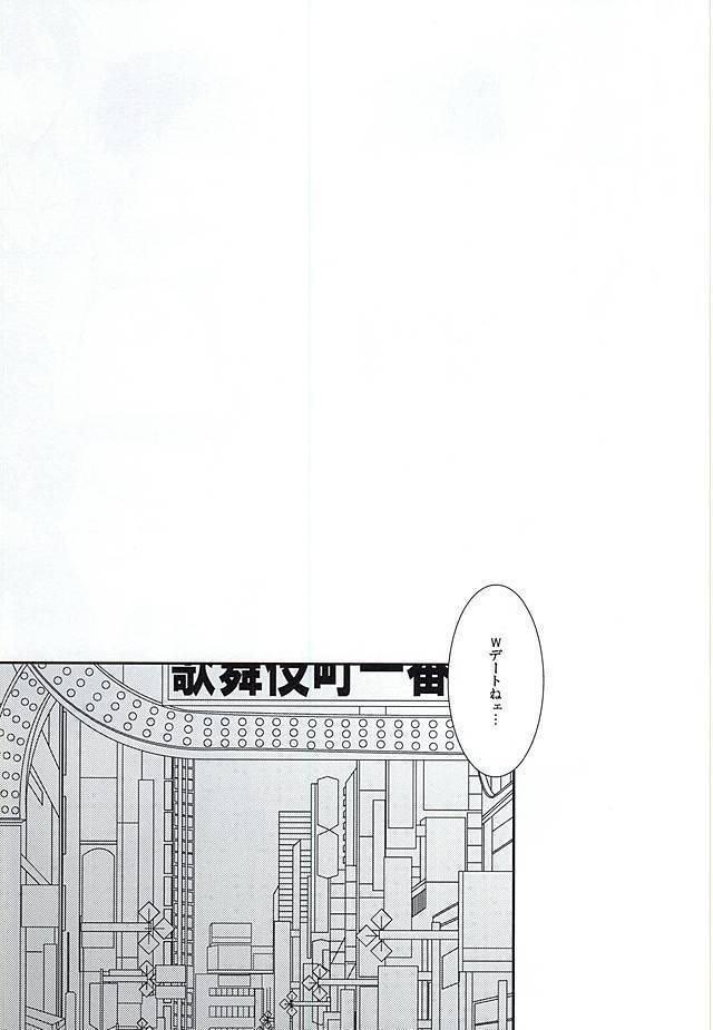 荒北さん 隼人くん どうぞめしあがれ!