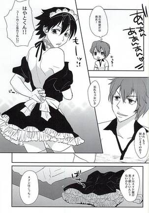 Image 3386360
