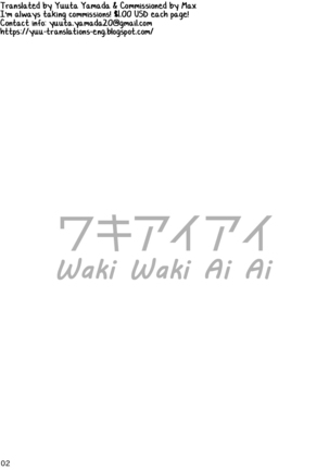 Waki Waki Ai Ai