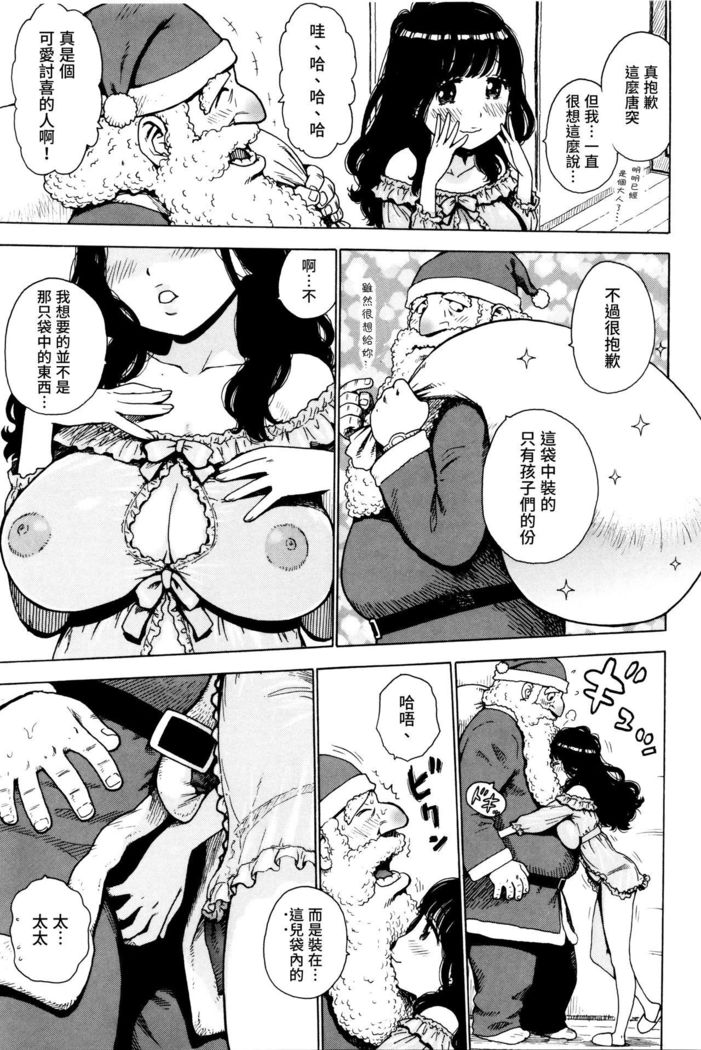 Santa Jouji