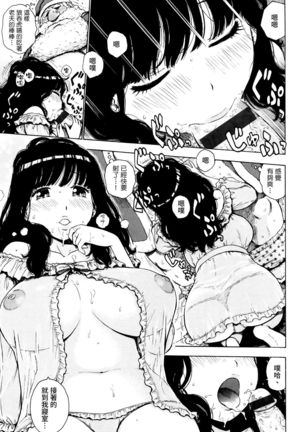 Santa Jouji
