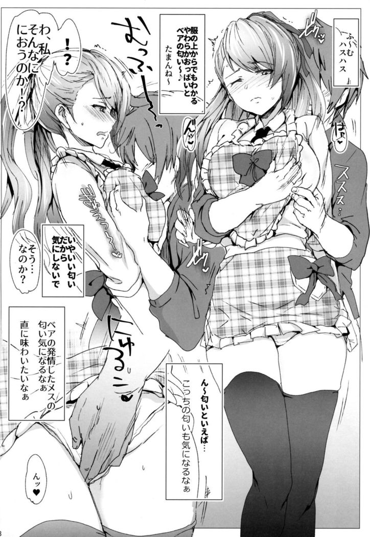 Sora no Sakaribi ZB