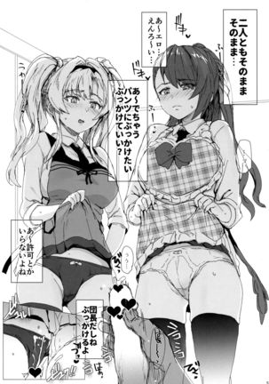 Image 7596972