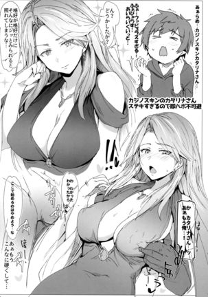 Sora no Sakaribi ZB Page #19