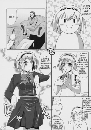 Burn My Date Page #18