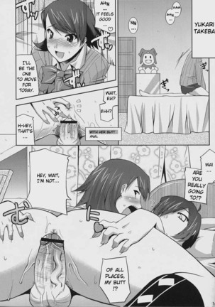 Burn My Date Page #14