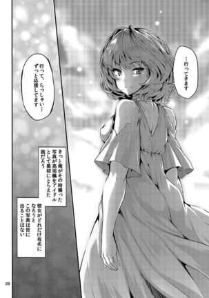Koi no Kazamuki Page #28