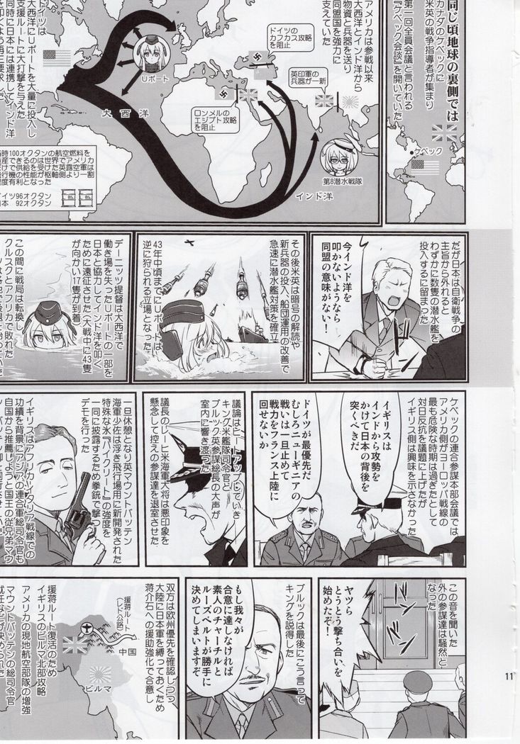 Teitoku no Ketsudan Zettai Kokubouken