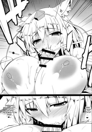 Gensoukyou Koushinki 7 Page #14