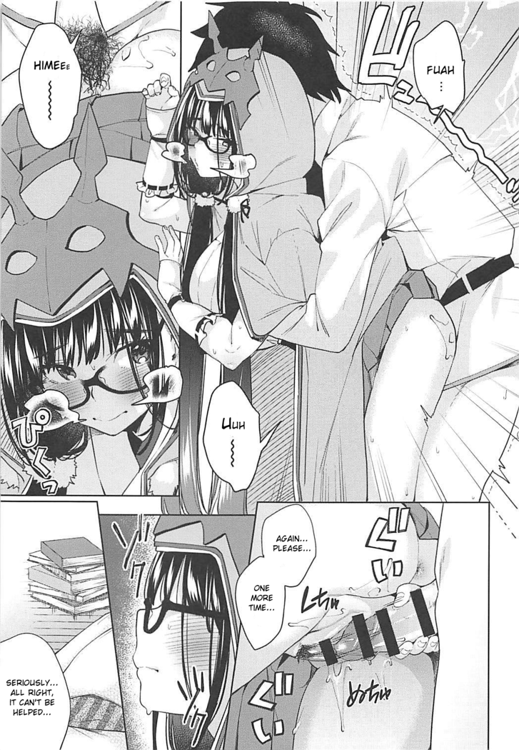 Osakabehime ga Shikoshiko Shite Kureru Hon | A Book Where Osakabehime Masturbates You Dry