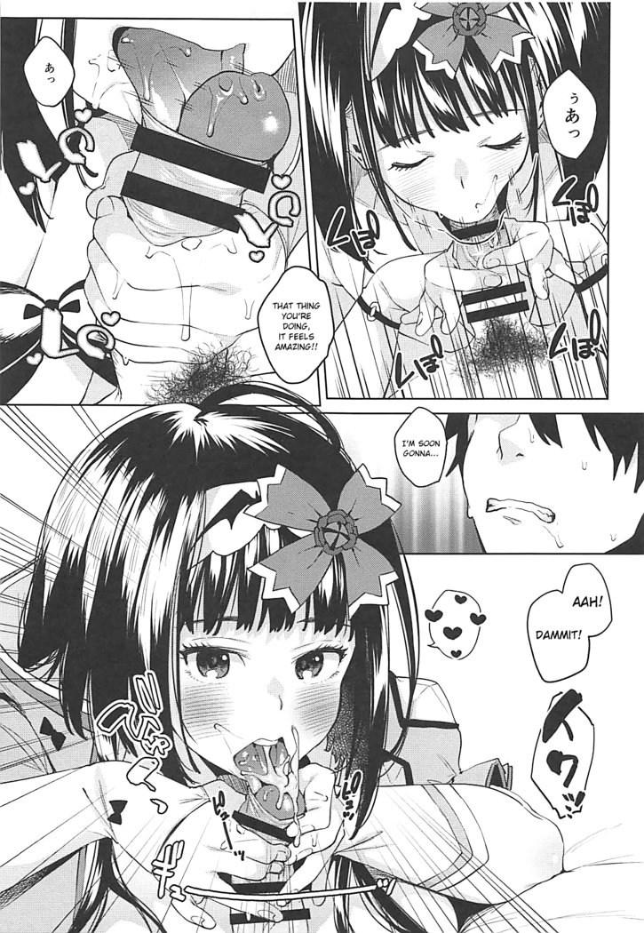 Osakabehime ga Shikoshiko Shite Kureru Hon | A Book Where Osakabehime Masturbates You Dry