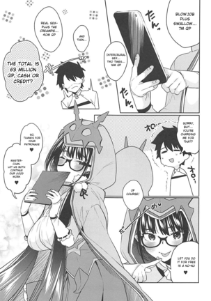 Osakabehime ga Shikoshiko Shite Kureru Hon | A Book Where Osakabehime Masturbates You Dry Page #24