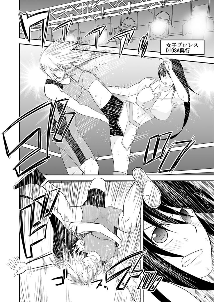 Yoru no Choukyou Cat Fight 3