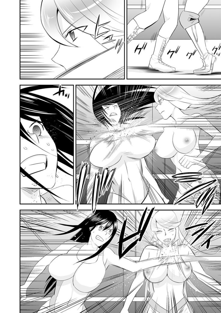 Yoru no Choukyou Cat Fight 3