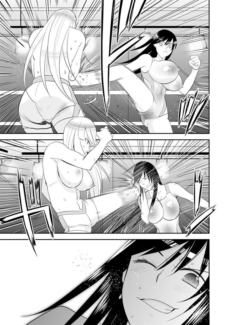 Yoru no Choukyou Cat Fight 3
