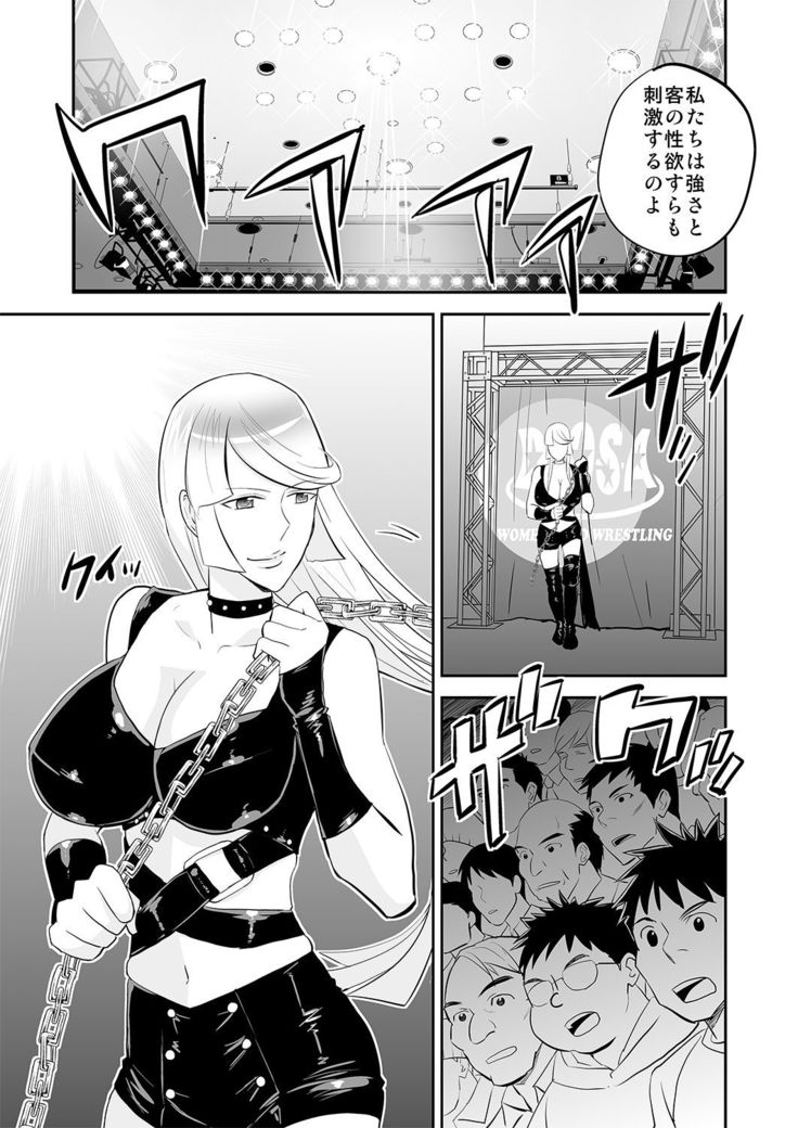 Yoru no Choukyou Cat Fight 3